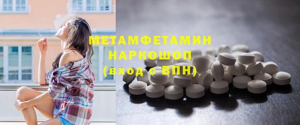 мефедрон Верхний Тагил