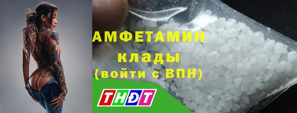 мефедрон Верхний Тагил