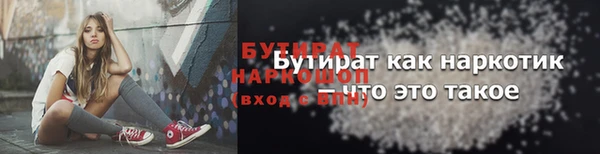 соль курить ск Волосово