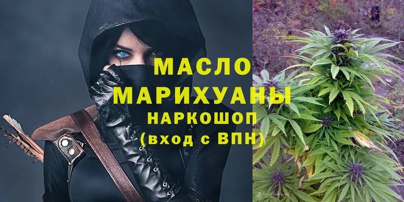 ТГК гашишное масло  Раменское 